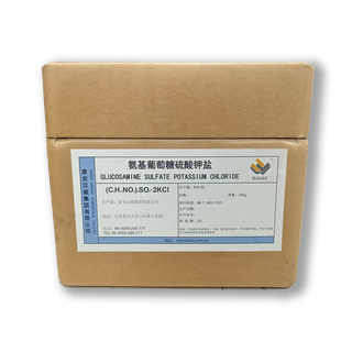 Glucosamine Sulfate Potassium Chloride