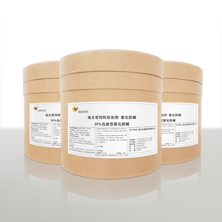 25% Coated Choline Chloride